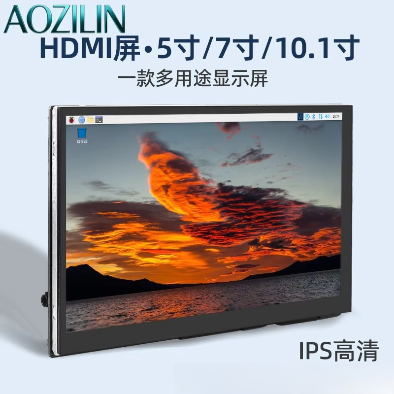 AOZILIN Monitor HD Compatto co - Raspberry Pi 10.1 Inch Capacitive Touch Screen Ips recensione e prezzo