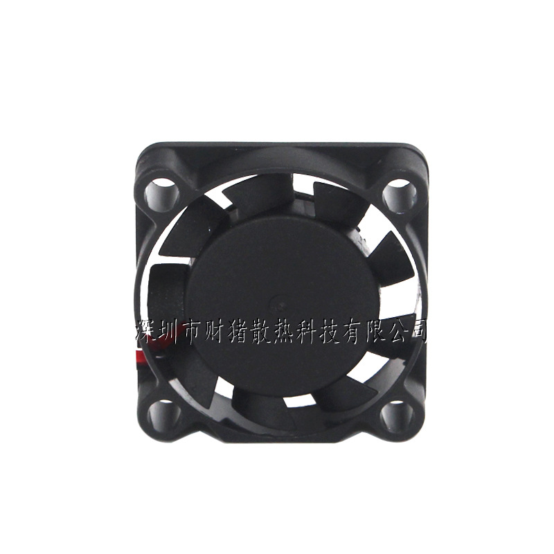 NUOVO 2507 Ventola 25x25x7MM C - Raspberry Pi Water Cooling Kit recensione e prezzo
